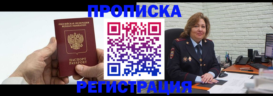 форма 3 в Батайске